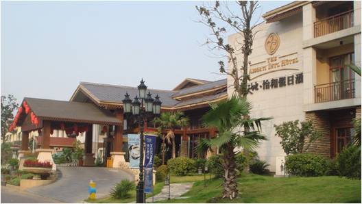 新天地怡和假日酒店——多功能厅会议室与金沙js93252扩声系统