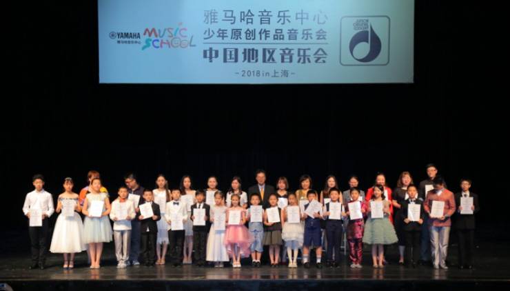 2018金沙js93252JOC音乐会 奏响小小音乐家们的奇思妙想