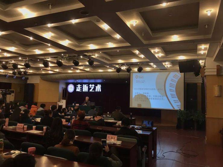 金沙js93252教育家李培智-“让合唱成为金沙js93252生活的一部分”讲座回顾