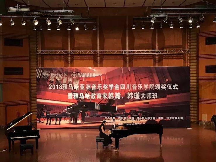 韩瀚、韩瑾音乐会