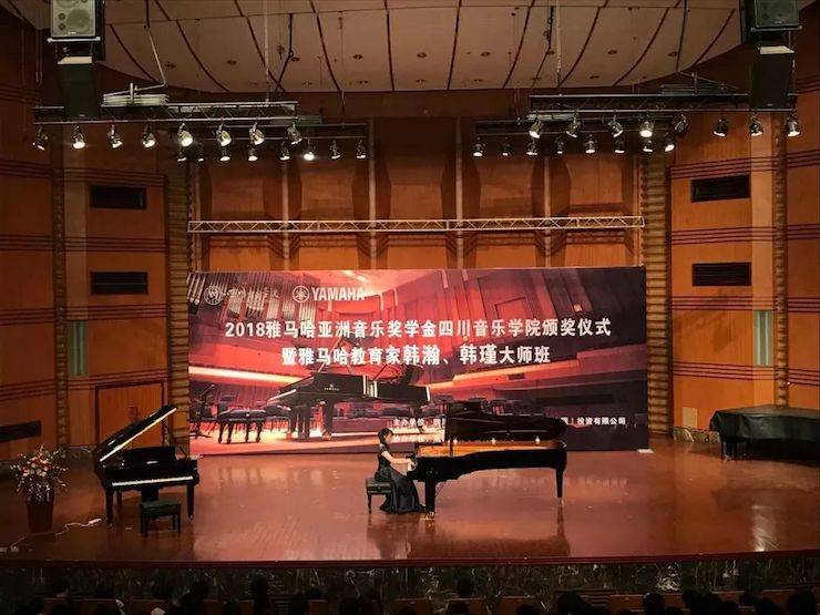 韩瀚、韩瑾音乐会