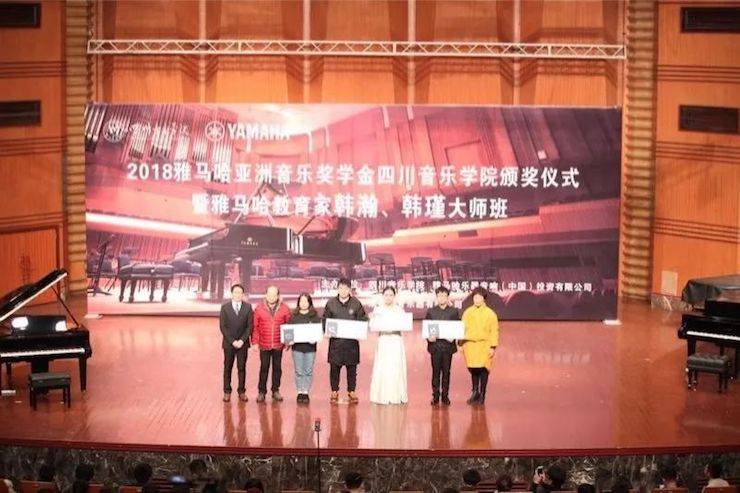 韩瀚、韩瑾音乐会