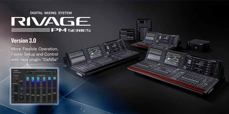 RIVAGE PM系列新固件 V3.0版本——更灵活的操作，更快捷的设定与控制