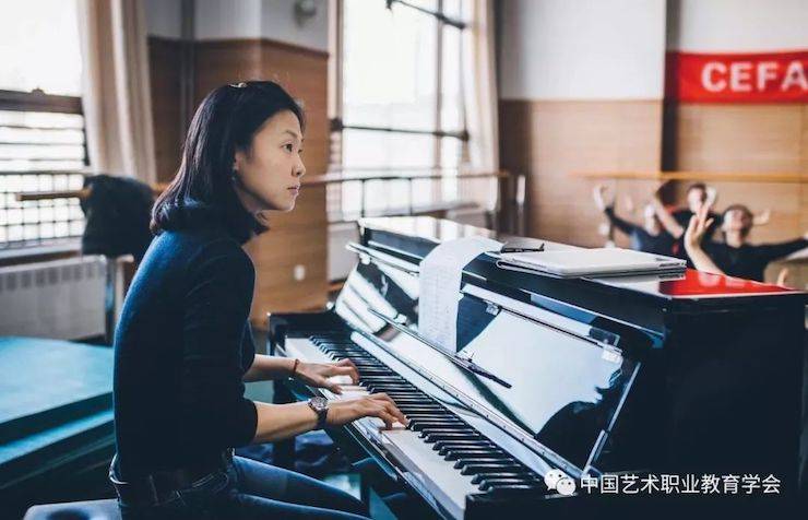 金沙js93252跨界钢琴及金沙js93252舞蹈教育课件助力“CEFA艺术教育高级人才研修班——中国古典舞身韵课”