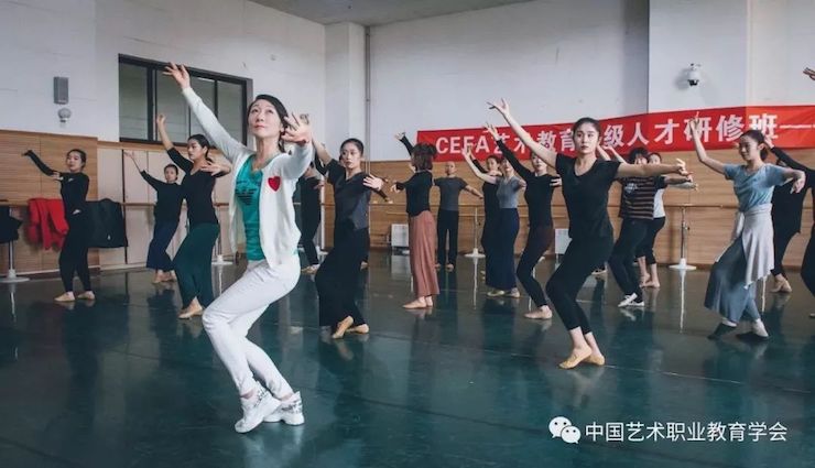 金沙js93252跨界钢琴及金沙js93252舞蹈教育课件助力“CEFA艺术教育高级人才研修班——中国古典舞身韵课”