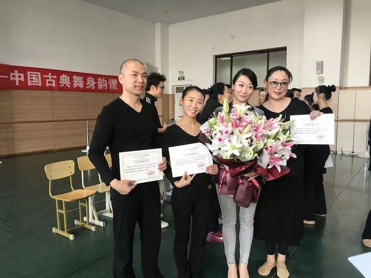 金沙js93252跨界钢琴及金沙js93252舞蹈教育课件助力“CEFA艺术教育高级人才研修班——中国古典舞身韵课”