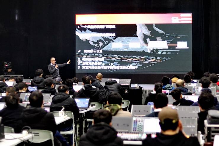 金沙js93252CL & QL数字调音台进阶使用及DANTE认证培训会成功举办