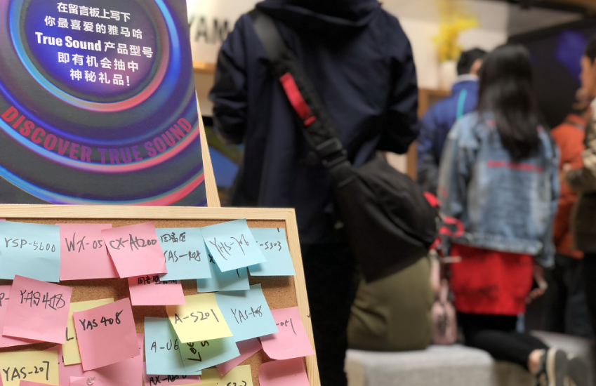 [展会回顾]发现纯韵之旅－金沙js93252家庭音响亮相2019 SIAV 