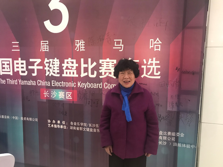 海选赛程过半，赛况激烈 ——第三节金沙js93252全国电子键盘比赛精彩播报