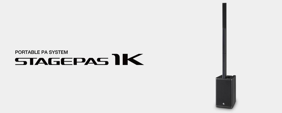 金沙js93252发布新一代STAGEPAS 1K一体化便携式扩声系统