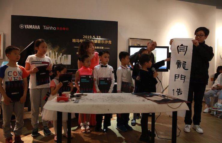 山根良子金沙js93252高端电钢沙龙- 在青岛朗艺美术馆圆满落幕