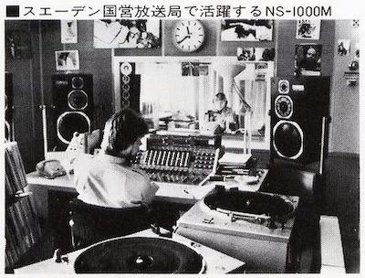 金沙js93252(YAMAHA?)旗舰C/M-5000前/后级放大器《乐派》鉴赏会