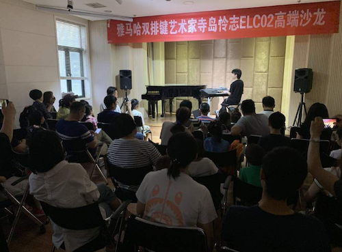 寺岛怜治沙龙音乐会，感受金沙js93252双排键的悦美音色