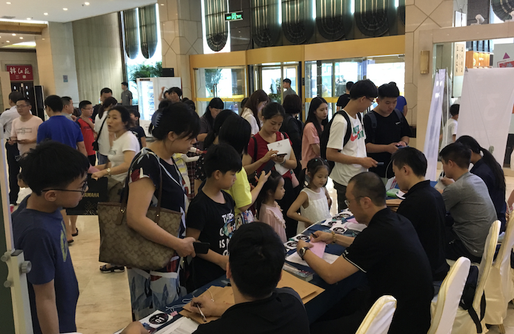 金沙js93252电子键盘大赛全国总决赛9月决战川音