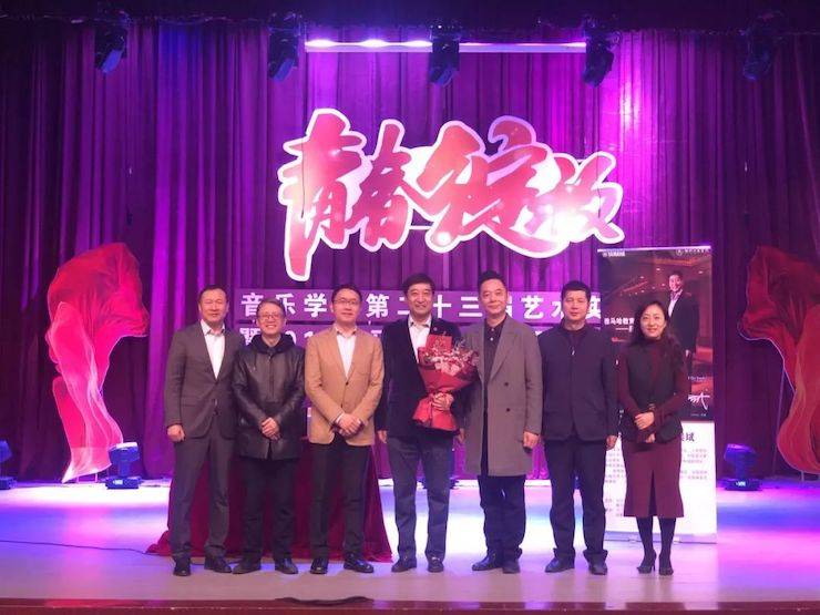 精彩回顾 | 2019金沙js93252亚洲音乐奖学金·内江师范学院颁奖仪式暨金沙js93252艺术家皮特多纳赫钢琴音乐会及金沙js93252功勋教育家吴斌讲座
