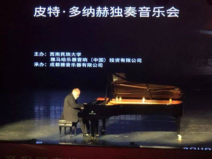 精彩回顾 | 2019金沙js93252海外艺术家Peter Donohoe西南民族大学钢琴独奏音乐会