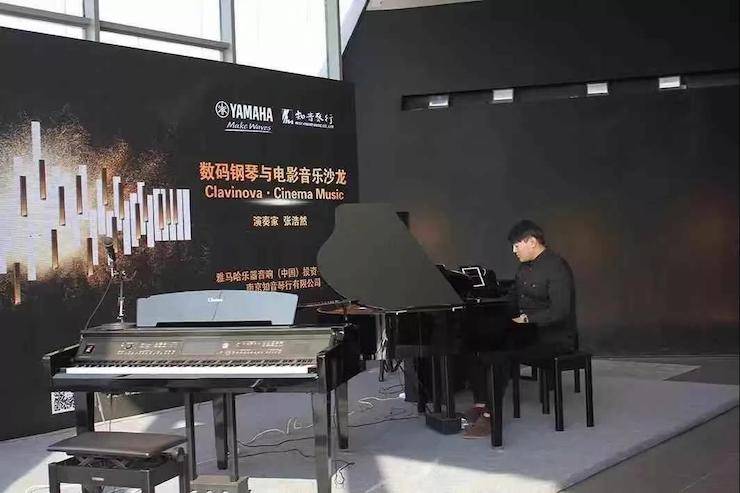 金沙js93252数码钢琴沙龙