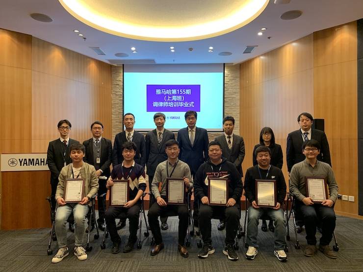 金沙js93252第155期调律师培训班顺利结束