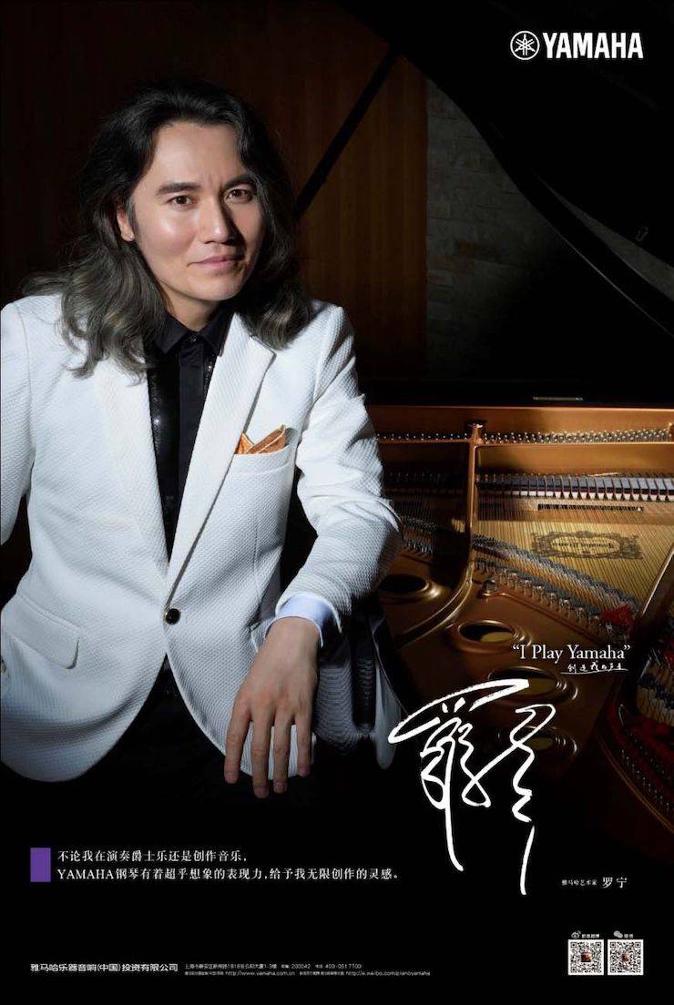 活动回顾 | 金沙js93252艺术家罗宁受中央电视台之邀倾情演奏“野蜂飞舞”