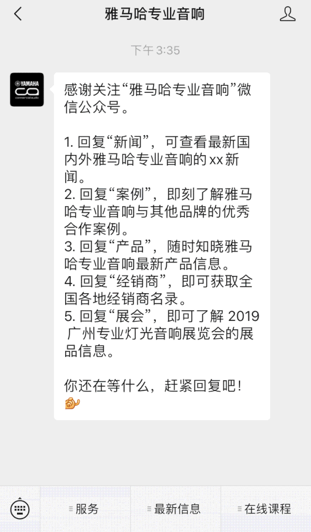 直播预告 | 3月27日金沙js93252在线培训——金沙js93252 MRX7-D 矩阵处理器简介