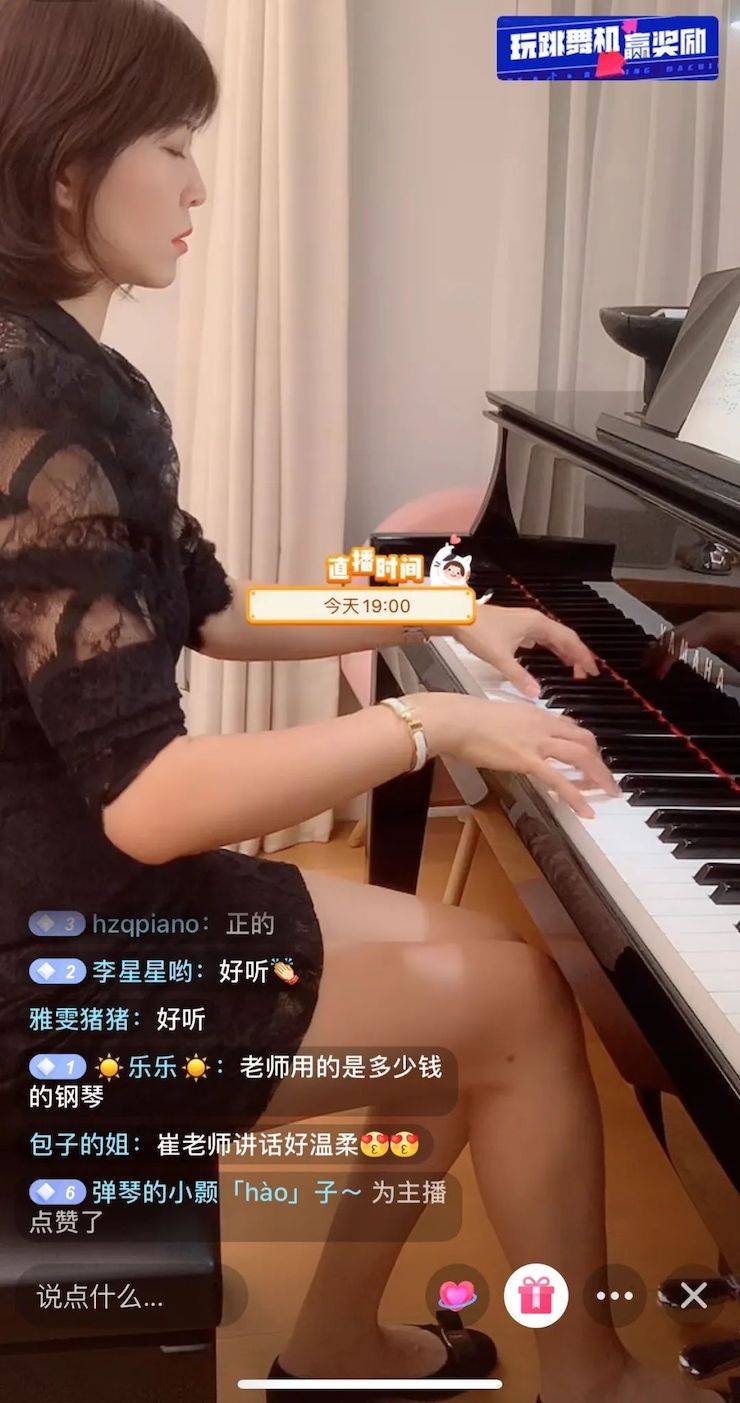 活动回顾 | 金沙js93252教育家崔岚介绍浪漫主义小品，弹奏加讲解带来一场别开生面的视听体验