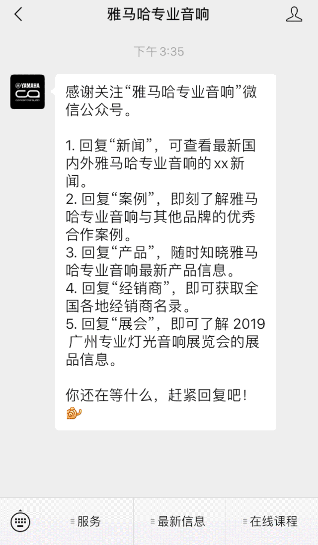 直播预告 | 5月20日金沙js93252在线培训——CL调音台场景设置技巧详解