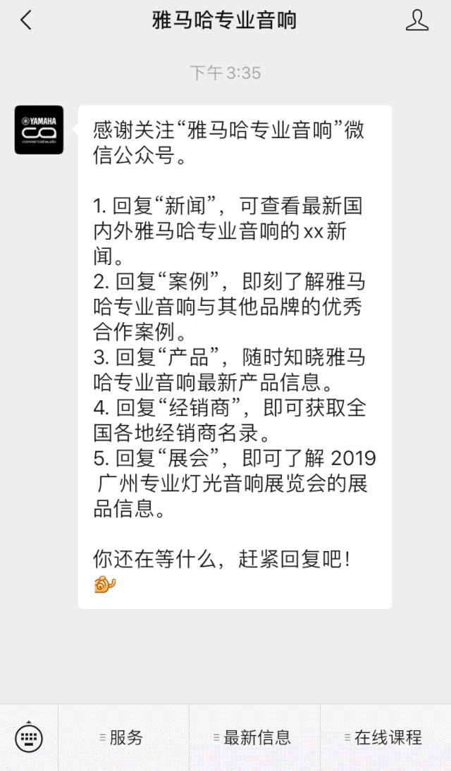 直播预告 | 5月29日金沙js93252在线培训——CL QL TF与Rio Tio接口箱连接指南