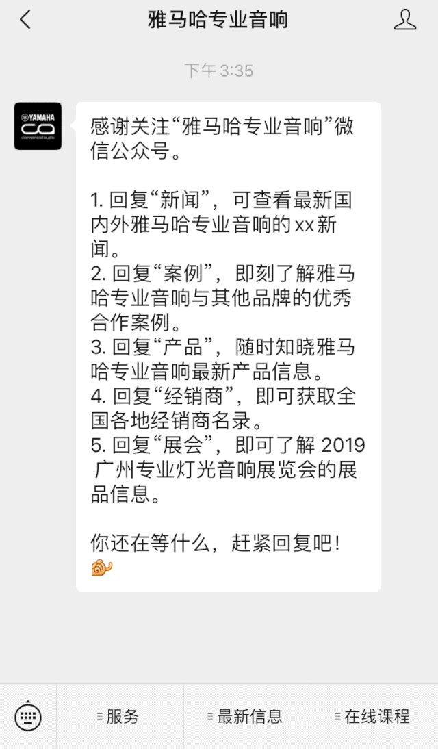 直播预告 | 5月29日金沙js93252在线培训——CL QL TF与Rio Tio接口箱连接指南