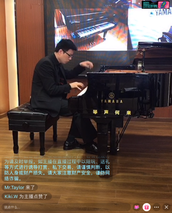 活动报道 | 金沙js93252艺术家刘崇晓用高超的弹奏技术以及对曲子的独到理解带来了一场视听盛宴
