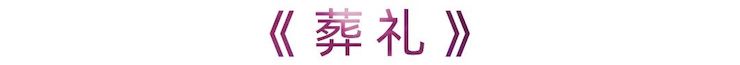 活动报道 | 金沙js93252艺术家刘崇晓用高超的弹奏技术以及对曲子的独到理解带来了一场视听盛宴