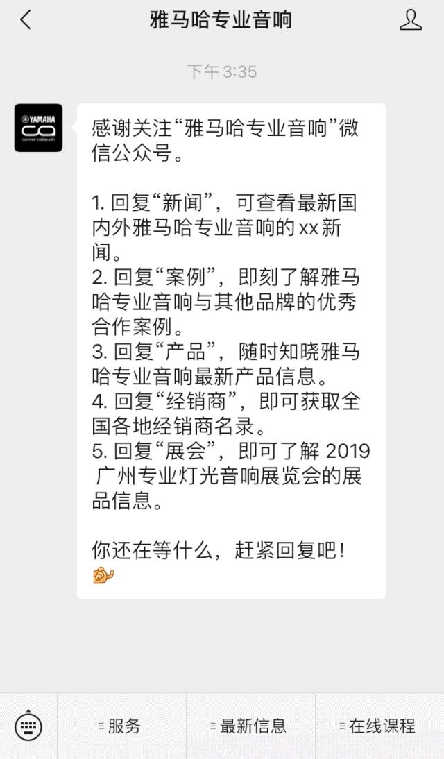 直播预告 | 6月29日金沙js93252RIVAGE PM系列新品线上发布会