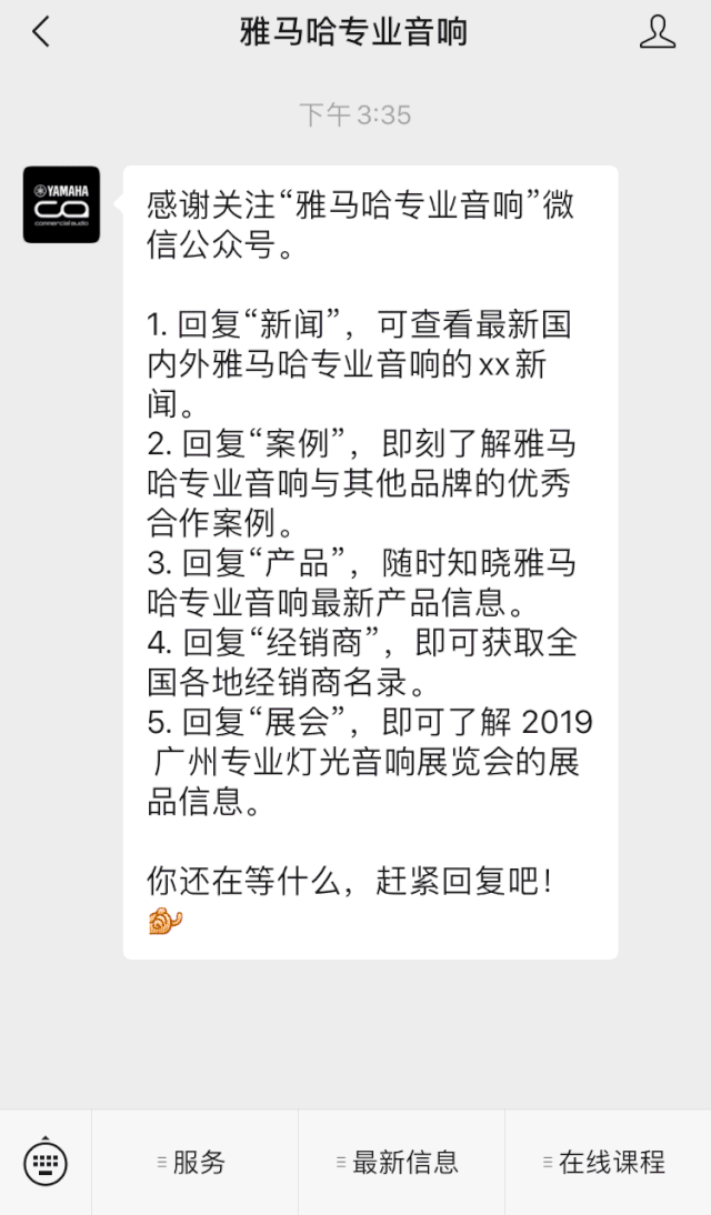 直播预告 | 6月29日金沙js93252RIVAGE PM系列新品线上发布会