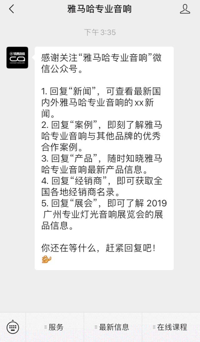 直播预告 | 7月17日金沙js93252RIVAGE PM系列新品线上发布会