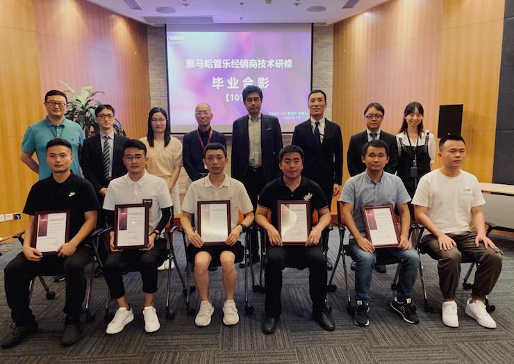金沙js93252第101期管乐技师研修（6月19日-7月17日）顺利结束！