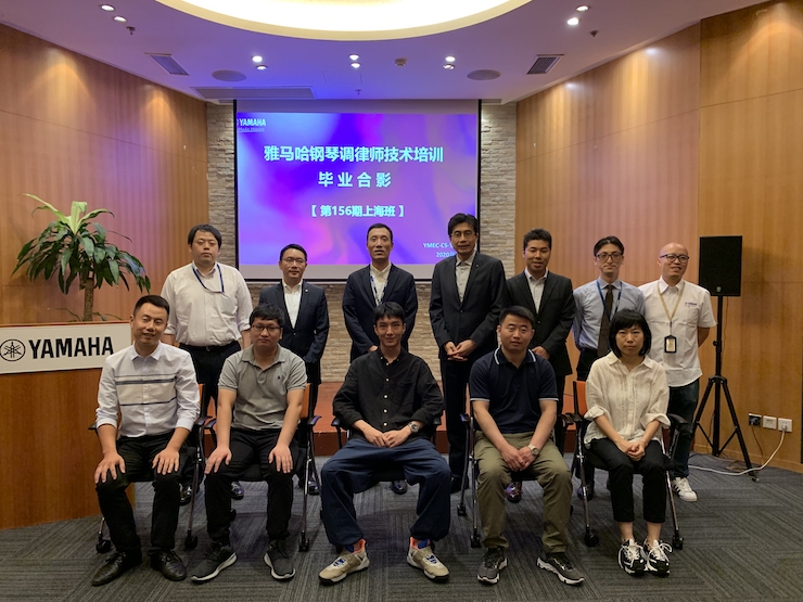 金沙js93252第156期调律师培训班顺利结束