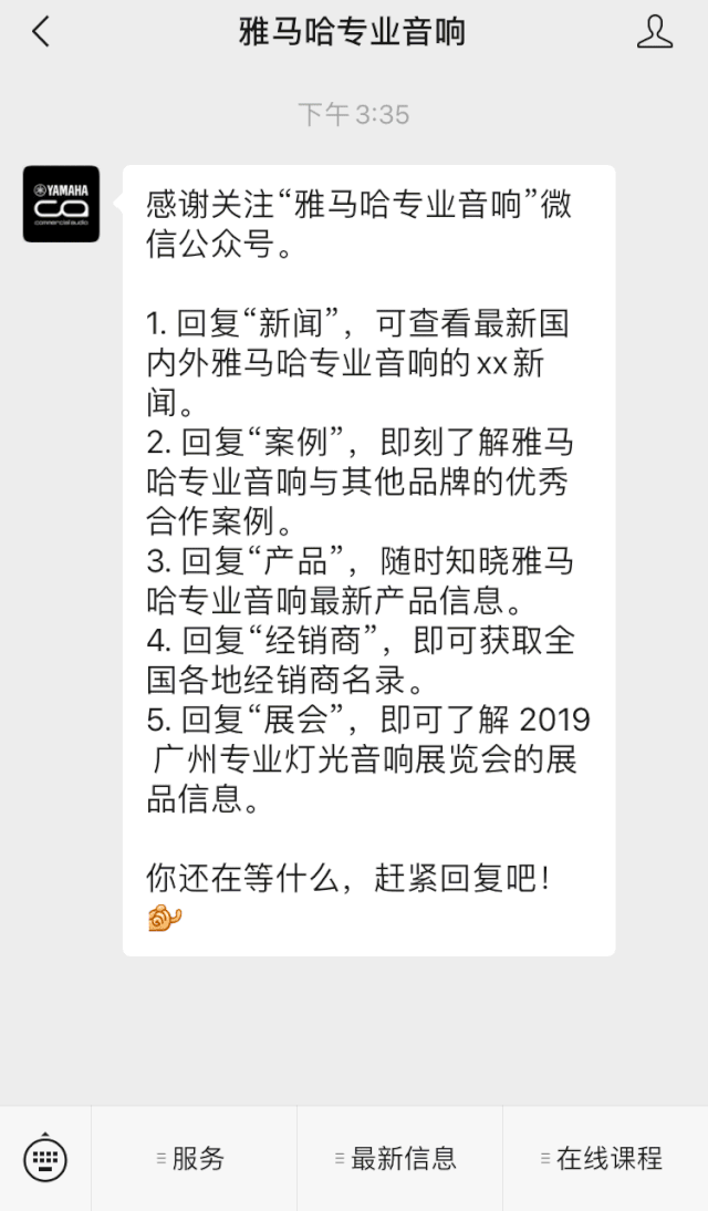 直播预告 | 9月4日在线培训——金沙js93252矩阵处理器简介