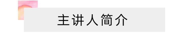 活动报道 | 远程艺术教育大师课活动—金沙js93252艺术家赵宇大师课