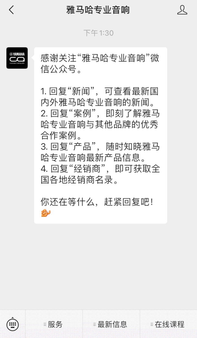 直播预告 | 11月6日，手把手教你选购个人声卡&调音台