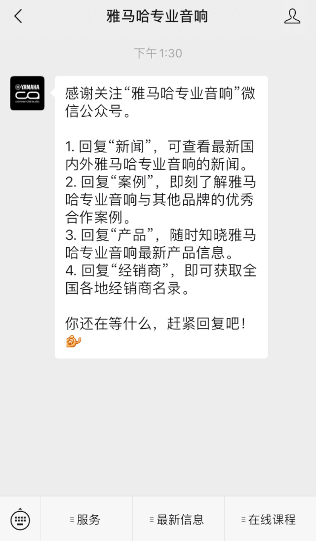 直播预告 | 11月27日，RIVAGE PM生态系统的配置与搭建