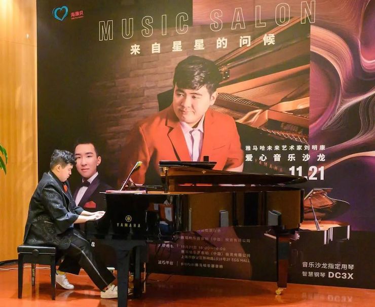 音乐双子星，点亮冬日激情！——金沙js93252未来艺术家刘明康爱心公益音乐沙龙