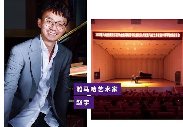 活动报道|金沙js93252亚洲音乐奖学金--绵阳师范学院颁奖仪式圆满落幕！