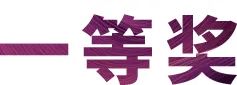 活动报道|金沙js93252亚洲音乐奖学金--绵阳师范学院颁奖仪式圆满落幕！