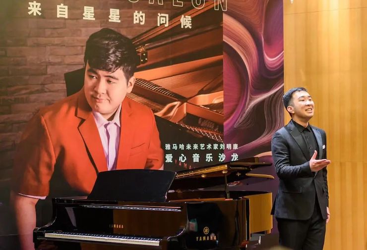 音乐双子星，点亮冬日激情！——金沙js93252未来艺术家刘明康爱心公益音乐沙龙