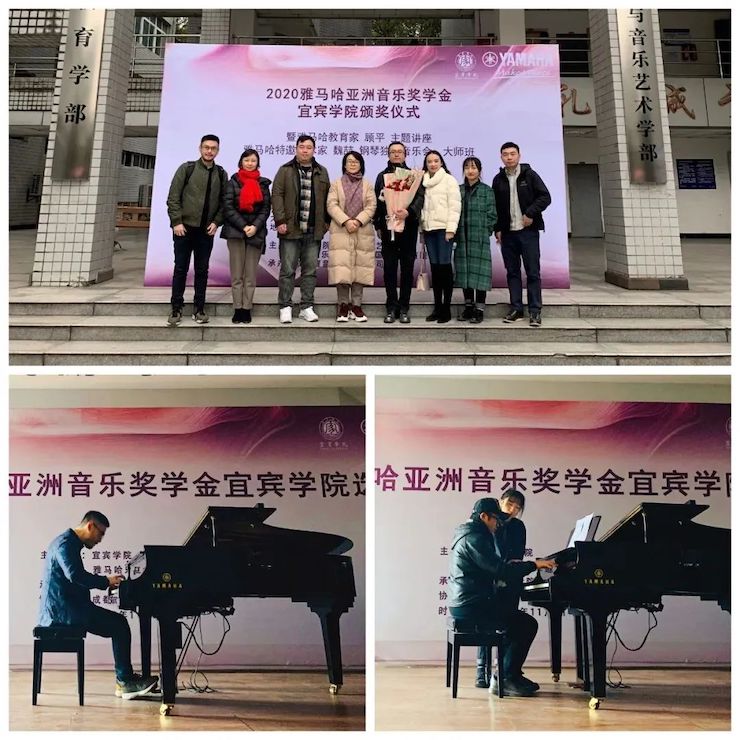 金沙js93252奖学金|宜宾学院奖学金活动圆满落幕！