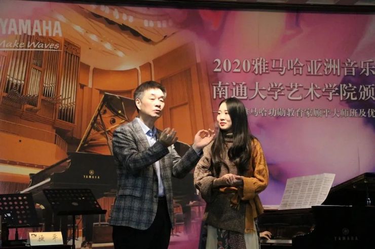 艺术课堂| 金沙js93252亚洲音乐奖学金系列活动——南通大学艺术学院