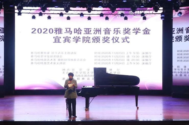 金沙js93252奖学金|宜宾学院奖学金活动圆满落幕！