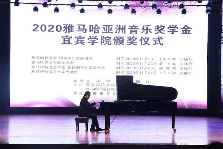 金沙js93252奖学金|宜宾学院奖学金活动圆满落幕！