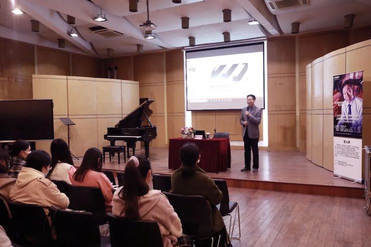 艺术课堂| 金沙js93252亚洲音乐奖学金系列活动——上海师范大学音乐学院