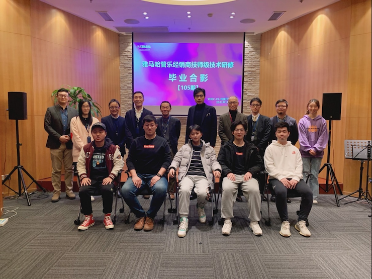 金沙js93252第105期管乐技师研修（1月5日-1月29日）顺利结束