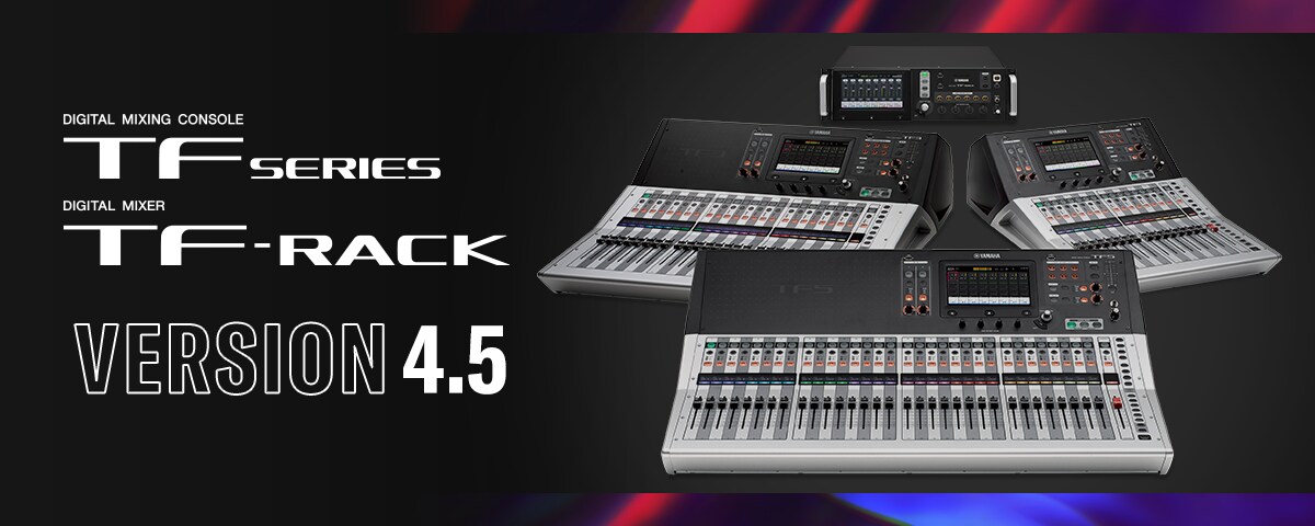 金沙js93252TF系列迎来V4.5版本，新增Audix麦克风预设与更灵活的 USB 输出规格！